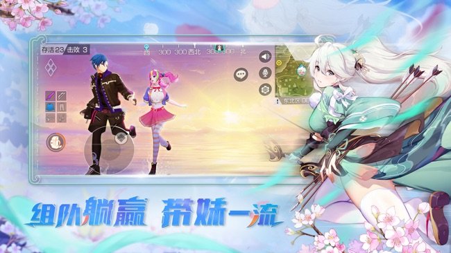 风云岛行动安卓版