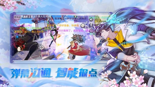 风云岛行动安卓版