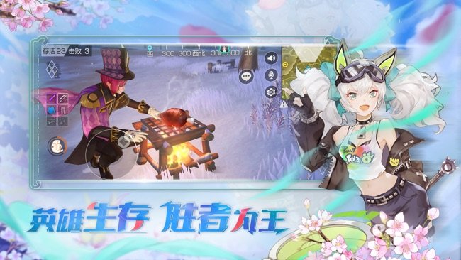 风云岛行动安卓版