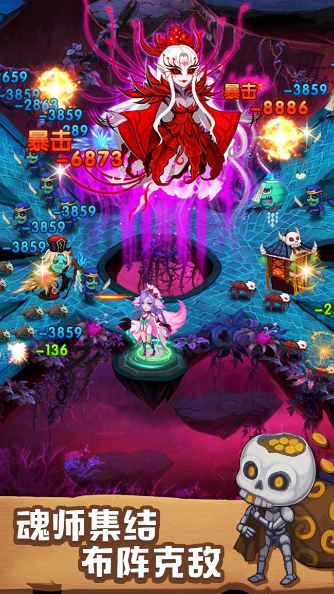 塔防镇魂师苹果版
