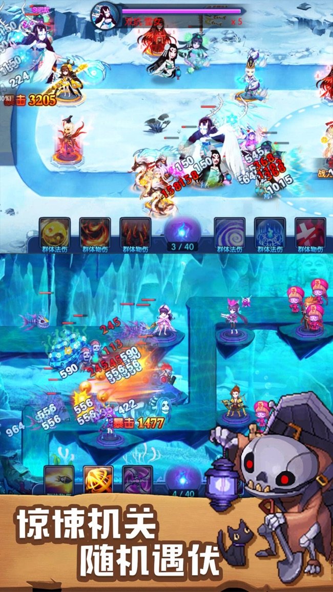 塔防镇魂师苹果版
