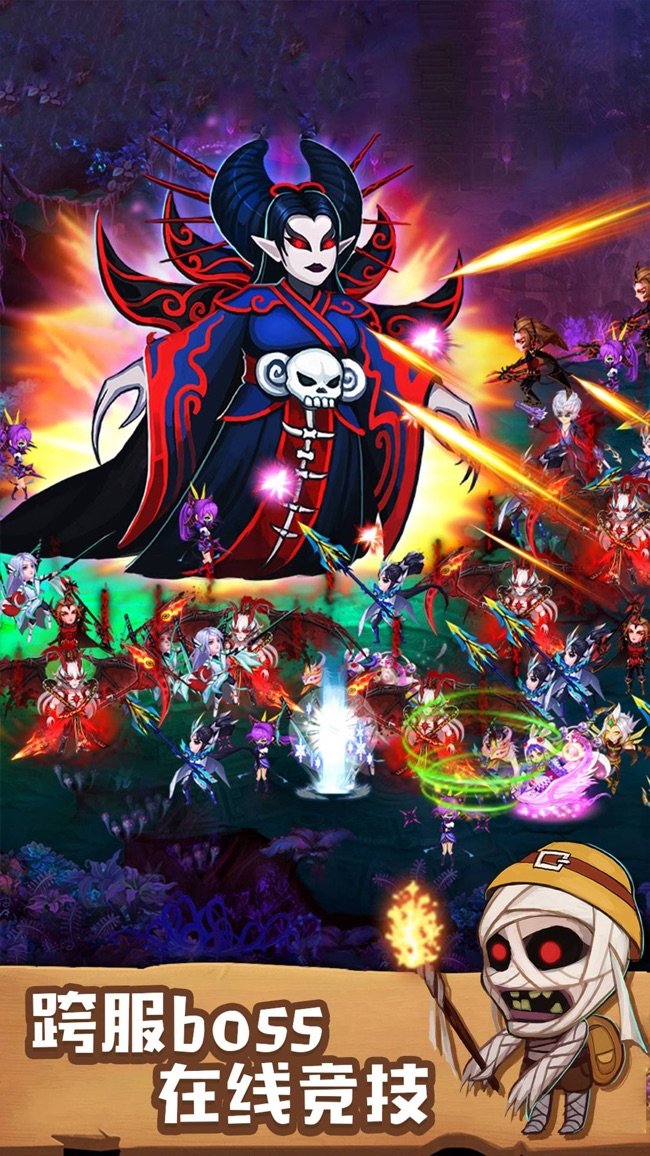 塔防镇魂师苹果版