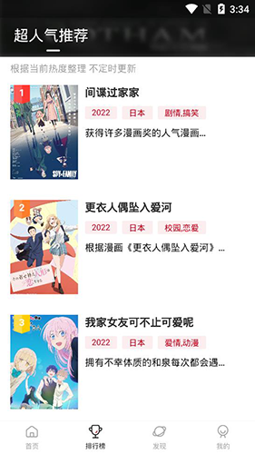 OmoFun官方版app