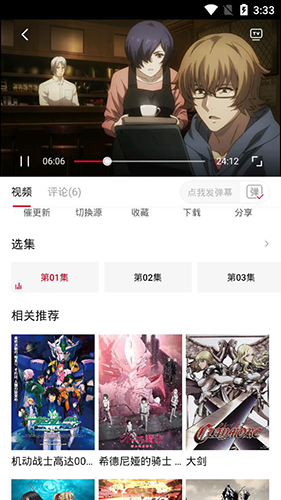 OmoFun官方版app