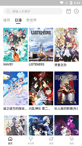 OmoFun官方版app