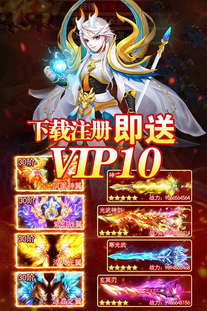 幻灵修仙传安卓版