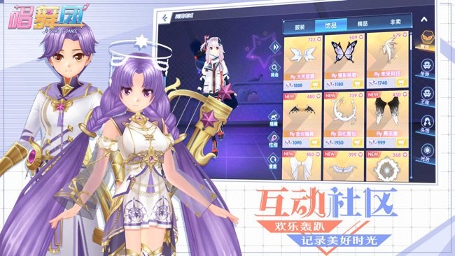 唱舞团苹果版