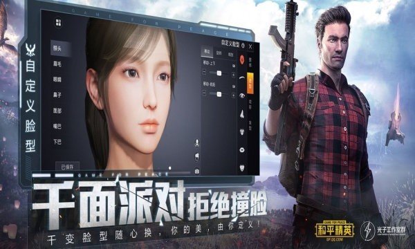 画质大师120帧