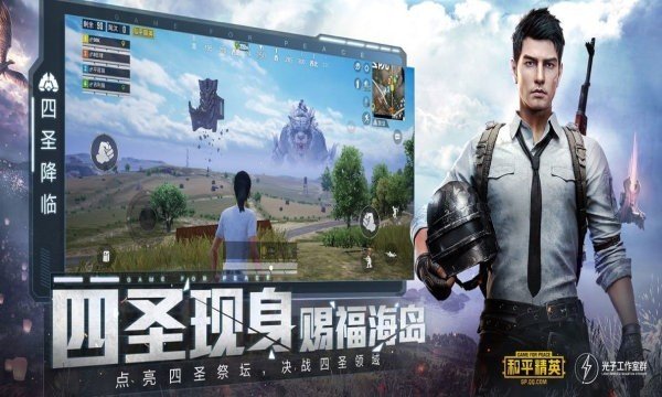 画质大师120帧