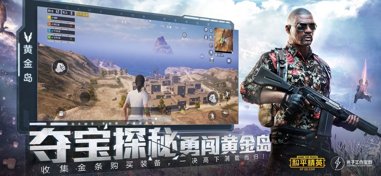 画质大师120帧