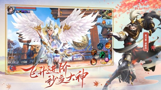 倩女幽魂苹果版