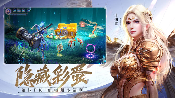 斗罗大陆魂师对决 绝世唐门版本