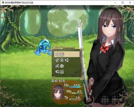 结衣的异世界冒险作弊版
