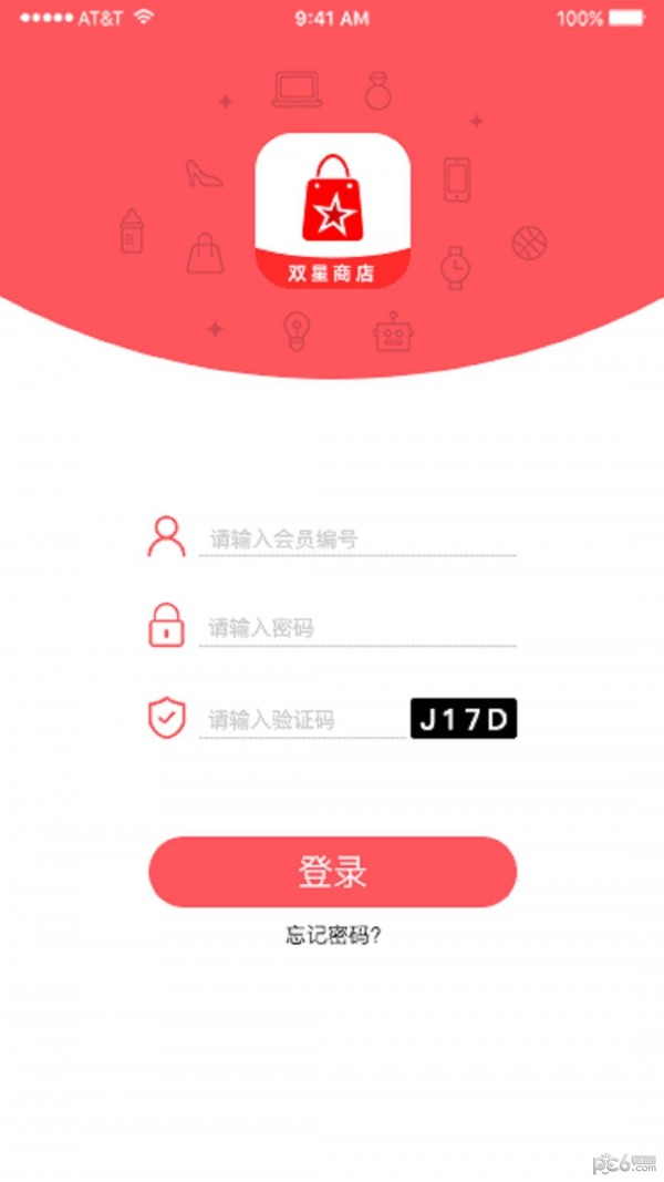 双星商城app官方版
