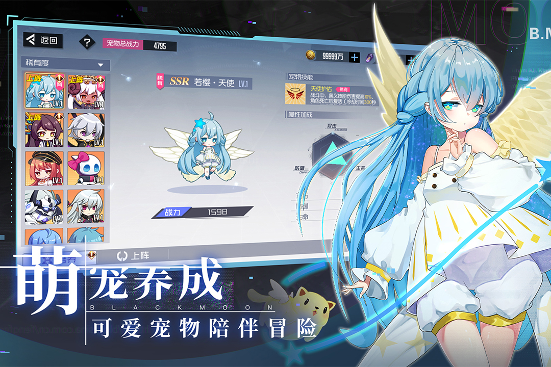 黑月安卓版