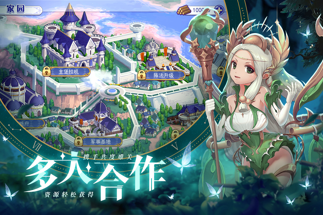 点心萌物语安卓版