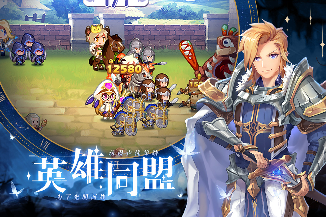 点心萌物语安卓版