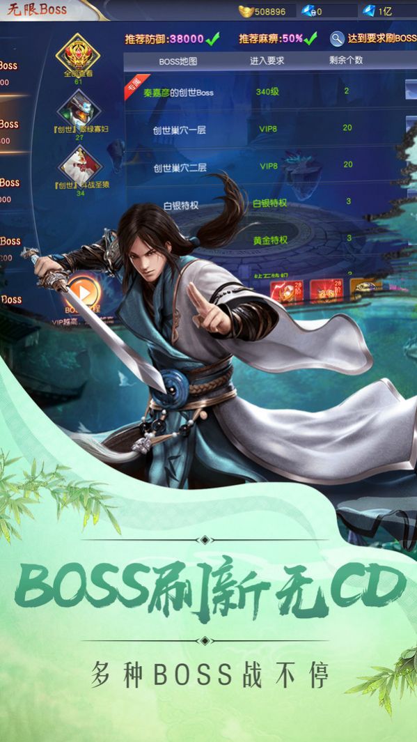 戮仙战纪之仙灵外传
