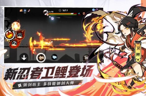 忍者必须死3苹果版