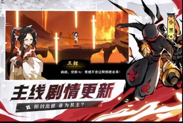 忍者必须死3苹果版