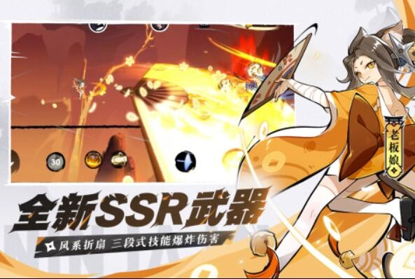 忍者必须死3苹果版