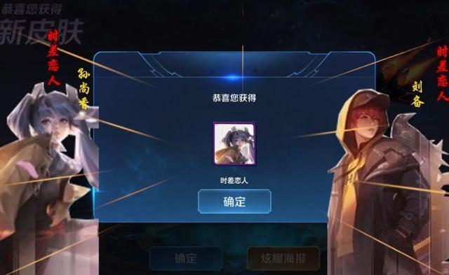王者荣耀4月1日皮肤返场版