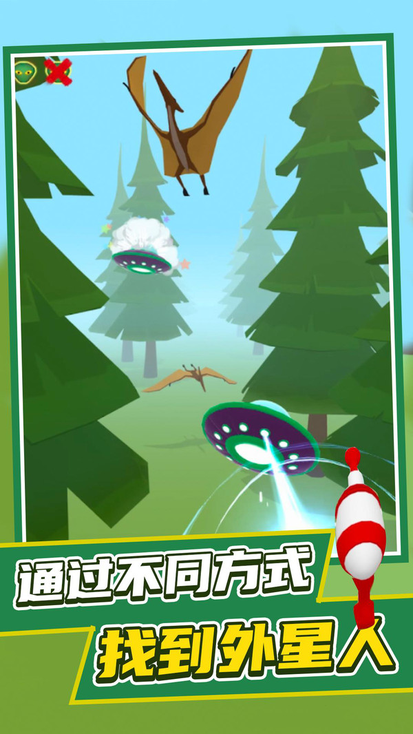模拟大侦探