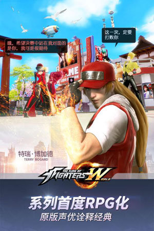 拳皇世界苹果版