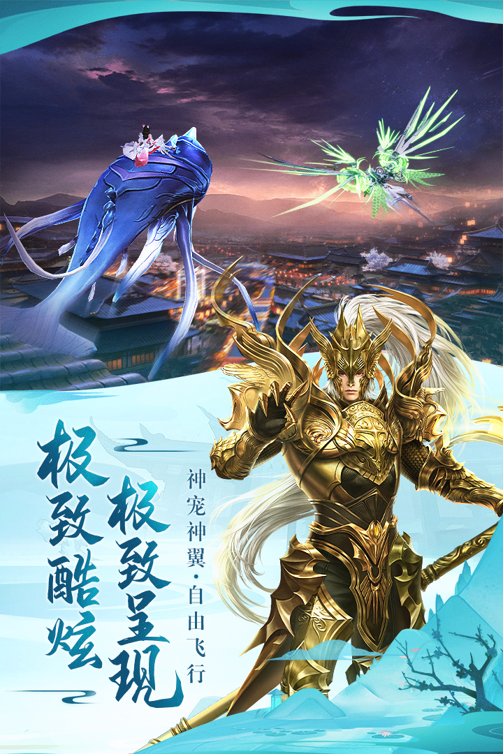 太古神王2安卓版