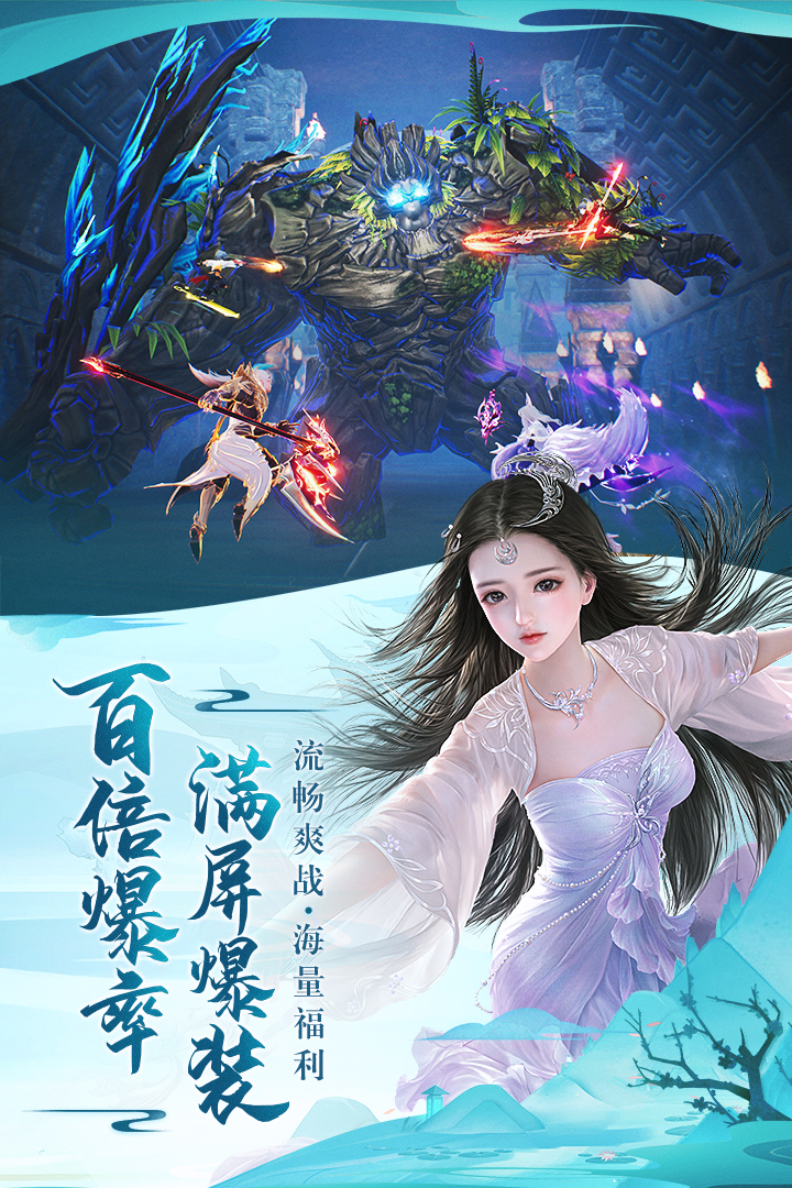 太古神王2安卓版