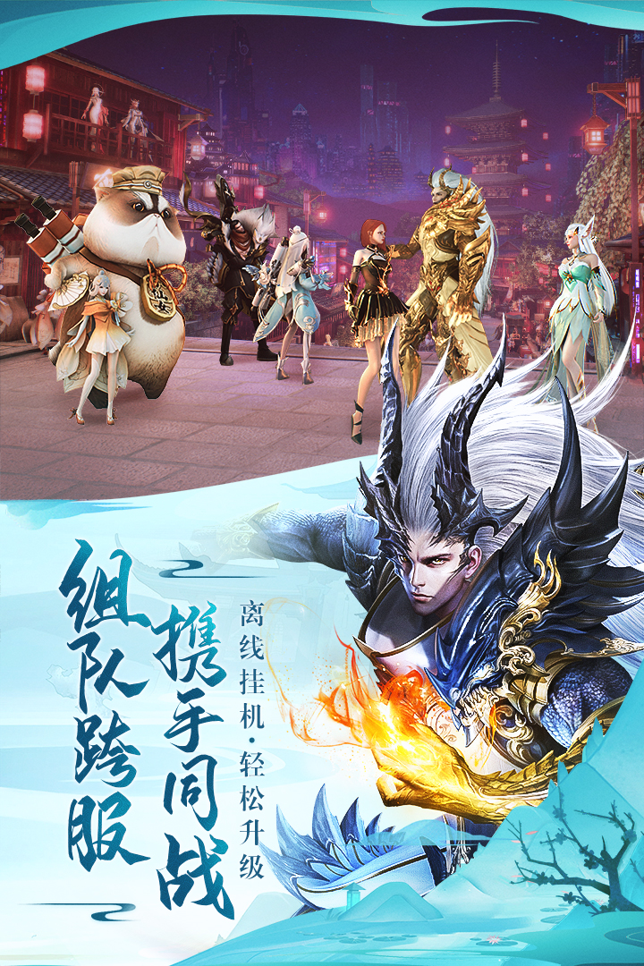 太古神王2安卓版