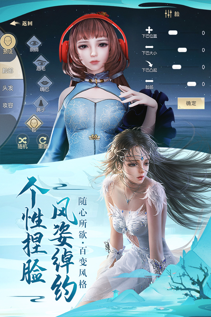 太古神王2安卓版