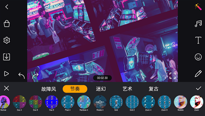 剪辑工坊app最新版