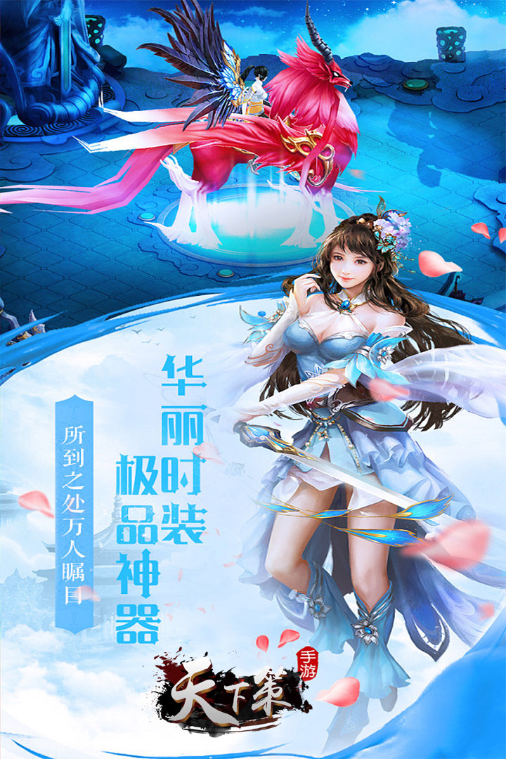 猎妖手游