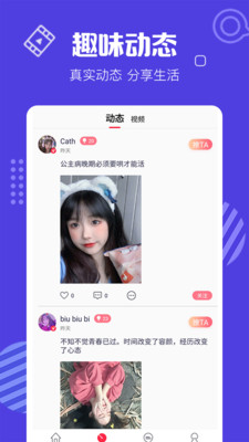 菠萝菠萝蜜视频免费观看视频下载