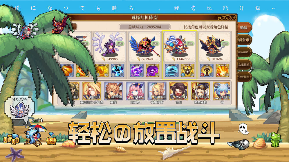 异次元大作战 