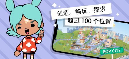 托卡世界完整版2023