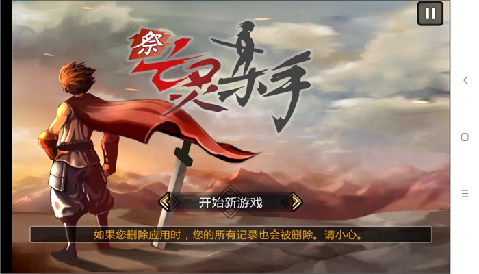 亡灵杀手无等级限制版