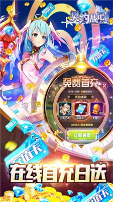 契约战记最新版