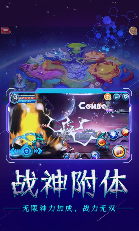 奥特战士新版