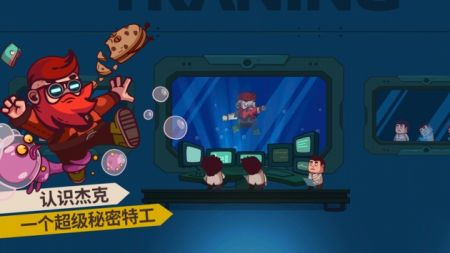 怪兽之星中文版