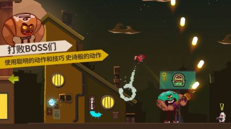 怪兽之星中文版