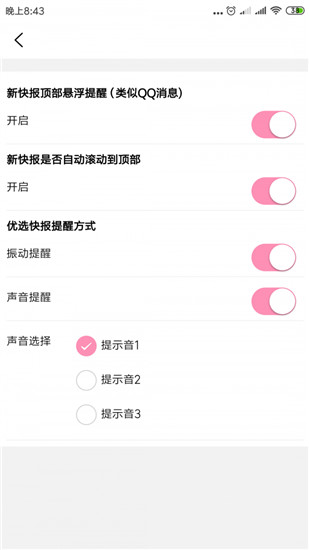 柚子快报2022最新版本