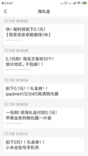 柚子快报2022最新版本
