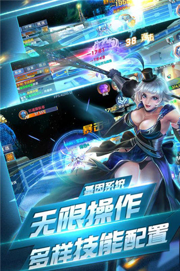 守望地球手游