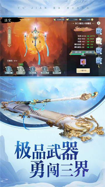 吞噬武神最新版