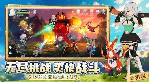 童话奇旅手游官方版