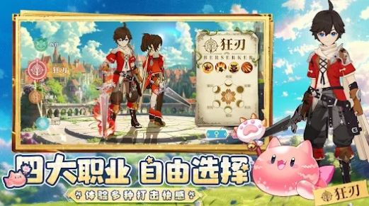 童话奇旅手游官方版