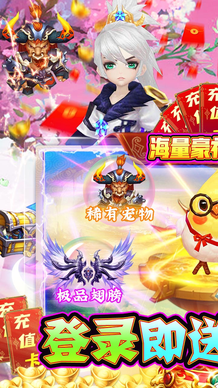 游艺道手游