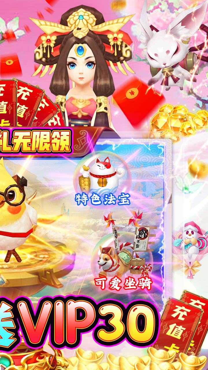 游艺道手游